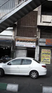 آموزشگاه آرایش مردانه موکده نو