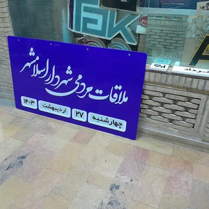 لیزر امین