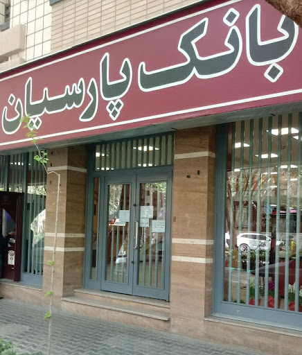 بانک پارسیان