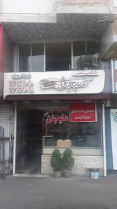 تاکسی تلفنی دلیجان