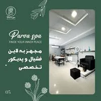 ماساژ درمانی و ریلکسی محمدی