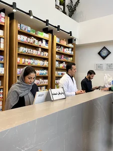 داروخانه دکتر عرفان علیجانی