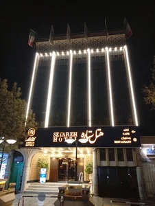 رستوران هتل ستاره 2