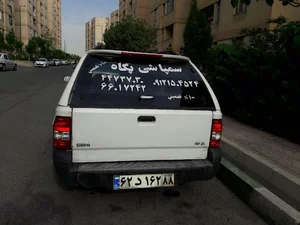 شرکت سمپاشی پگاه غرب شعبه سعادت اباد