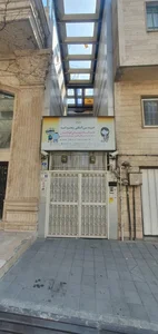 خانه کودک زنجیره امید 2