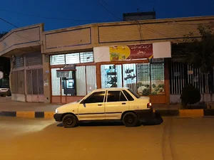 فروشگاه سبزی آماده ریحان