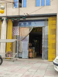 سوپرمارکت جنوب