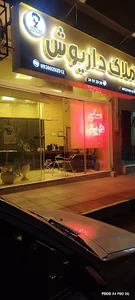 گرمدره خیابان ورزشگاه