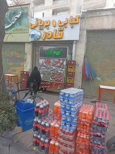 کباب گوسفندی قادر 4