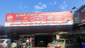 کارواش کامران