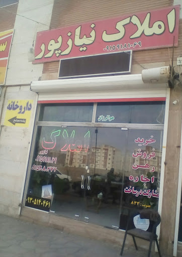 مشاور املاک نیازپور