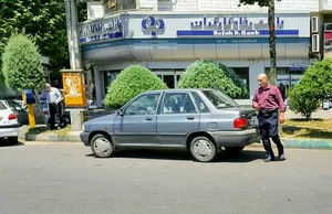 بانک رفاه 2