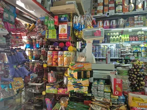 سوپرمارکت رفاه