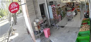 فروشگاه کاستو