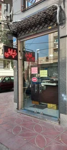 خیاطی ابوذر 4