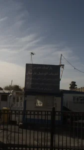 خدمات اتومبیل پارسیان