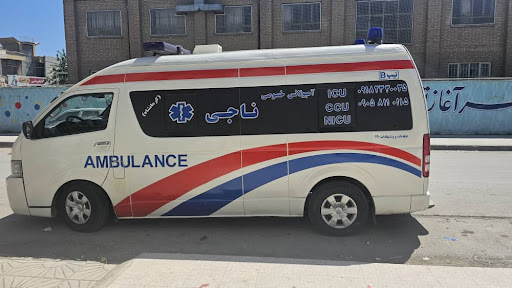 آمبولانس خصوصی نشاط