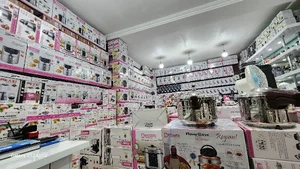 لوازم خانگی جمالدینی