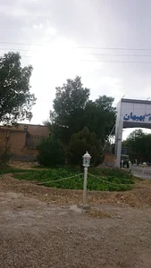 دانشكده منابع طبيعي