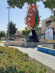 باغ ملی 4