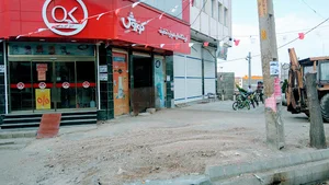 فروشگاه افق کوروشOk