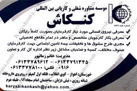 پل حافظ