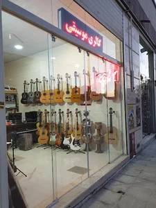 گالری موسیقی سپهرمنش
