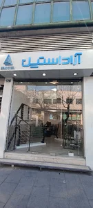فروشگاه آراد استیل