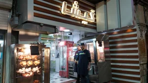 پیتزا گیشا