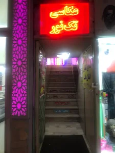 آتلیه عکاسی تک نور