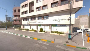 مجتمع تجاری اداری امین