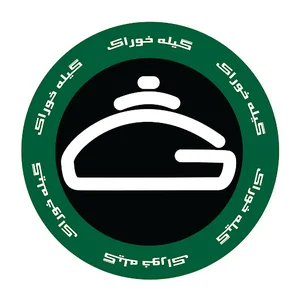 گیله خوراک
