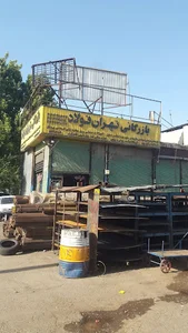 شرکت بازرگانی کیمیا فولاد کیان