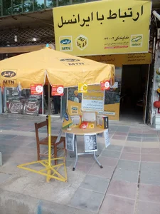 اتلیه عکس بهرام