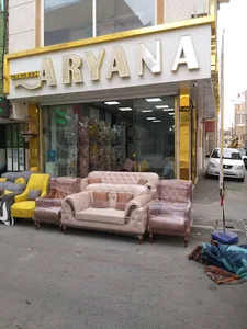 مبلمان آریانا