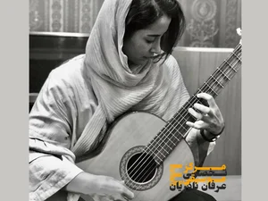 لامینور