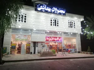 هایپر مارکت شیردل