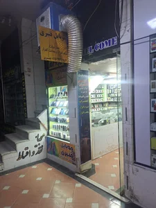 موبایل قنبری جوانرود
