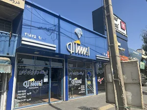 isaco puriyamehr(ایساکو پوریا مهر)