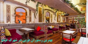 ایستگاه هزار دستگاه