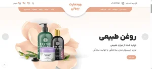 طراحی سایت و هاست شایگانی 4