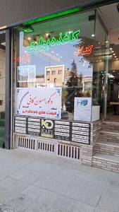 New Face barber