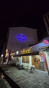 کباب بابک 5