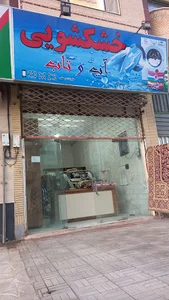 خیابان فردوسی
