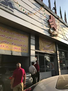 تعميرگاه مركزی سايپا