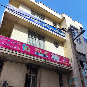 گاج سنندج