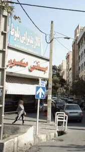 تالار پذیرایی بلوط طلائی