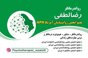 مرکز تخصصی روانشناسی و مشاوره در بوکان 2