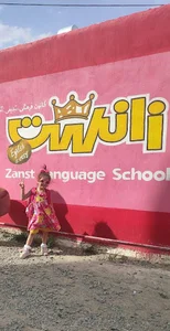 Zantst language school