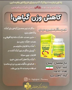 داروخانه دکتر حقیقتی
